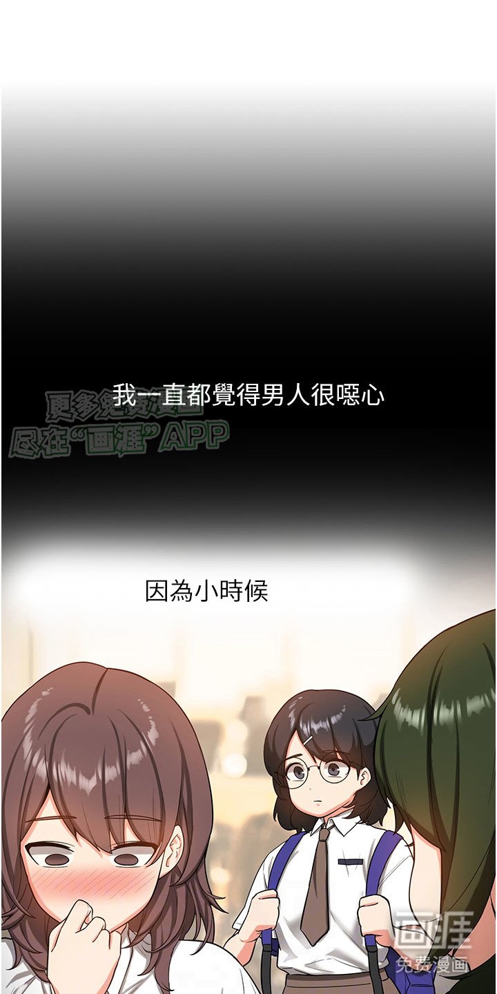 第8章：压迫感