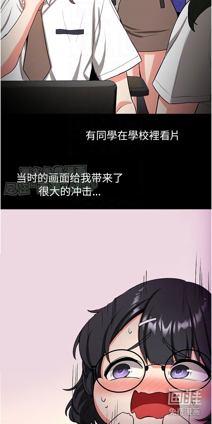 第8章：压迫感