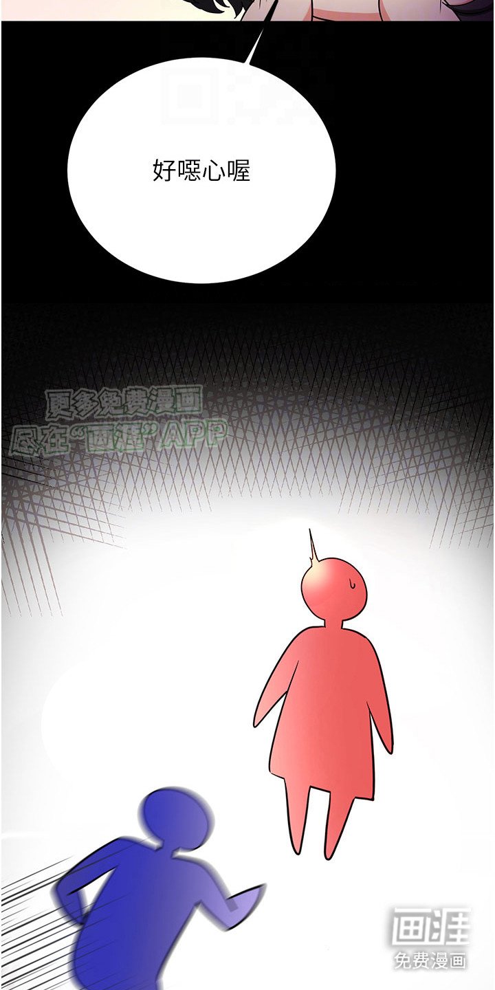 第8章：压迫感