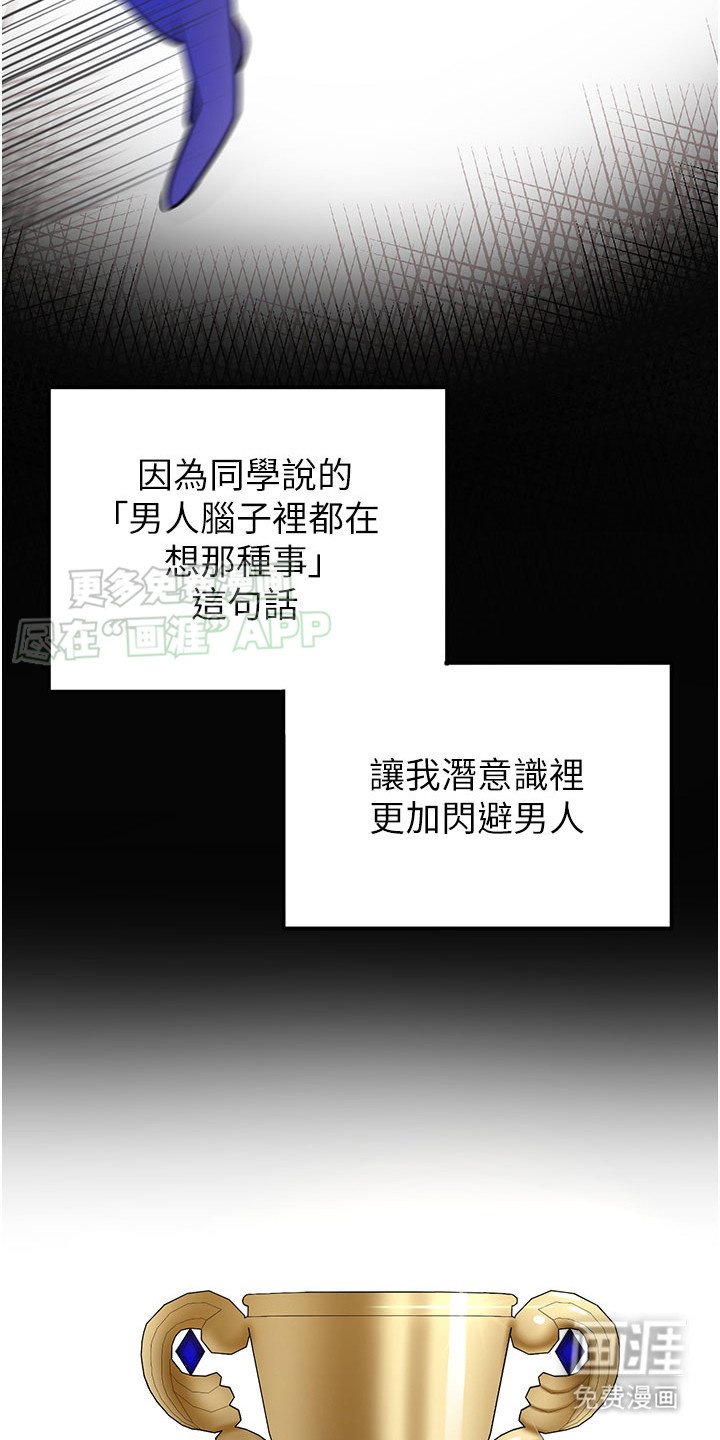 第8章：压迫感