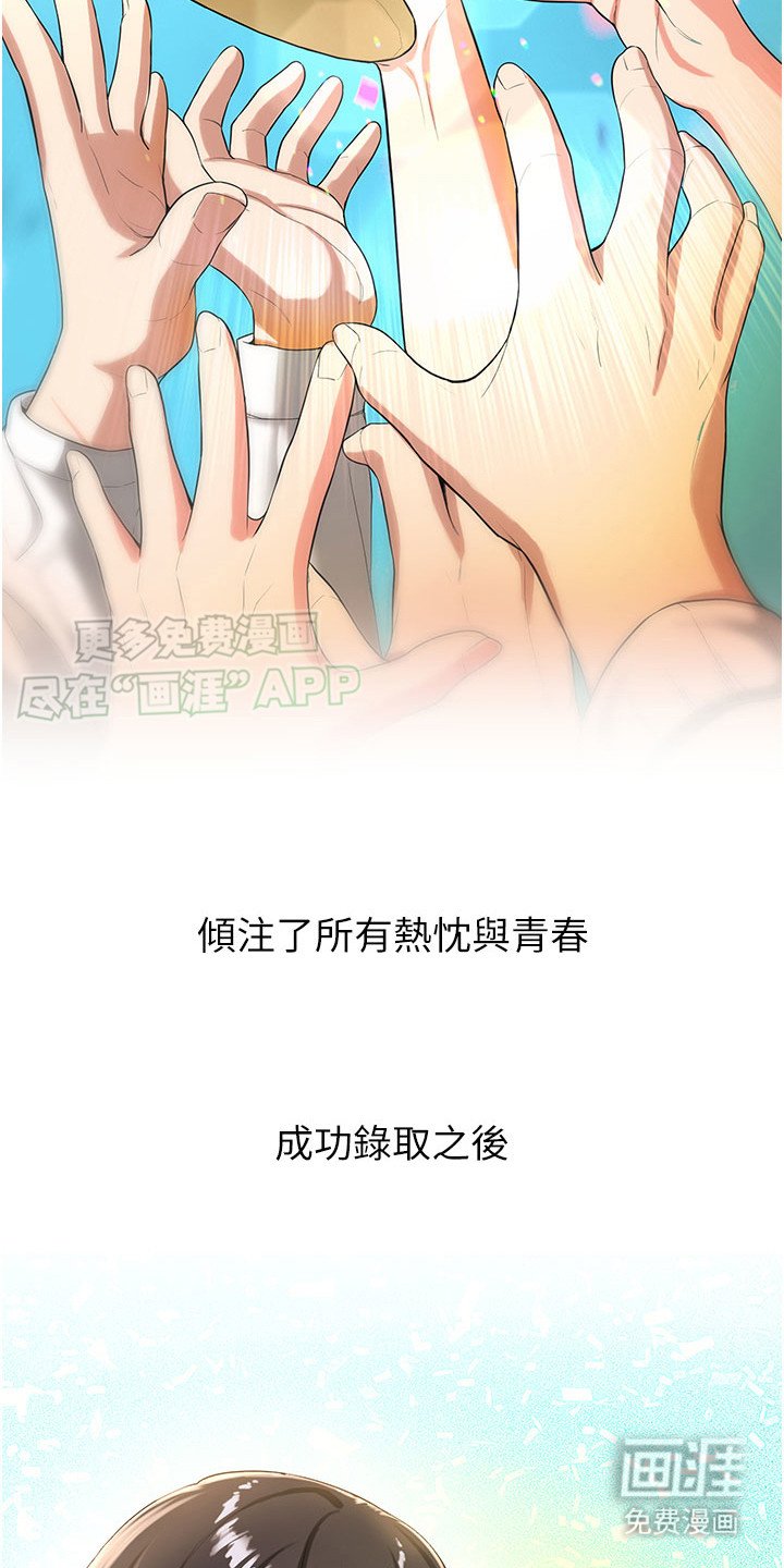 第8章：压迫感