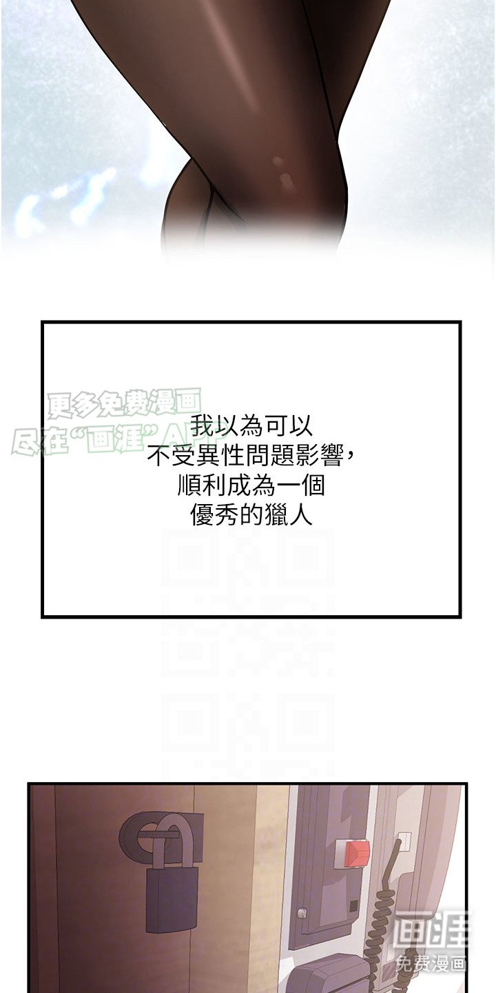 第8章：压迫感