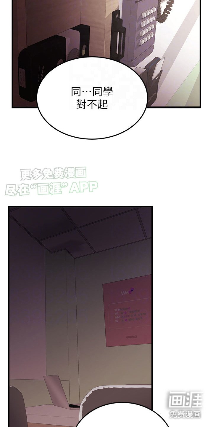 第8章：压迫感