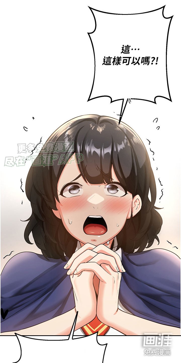 第8章：压迫感