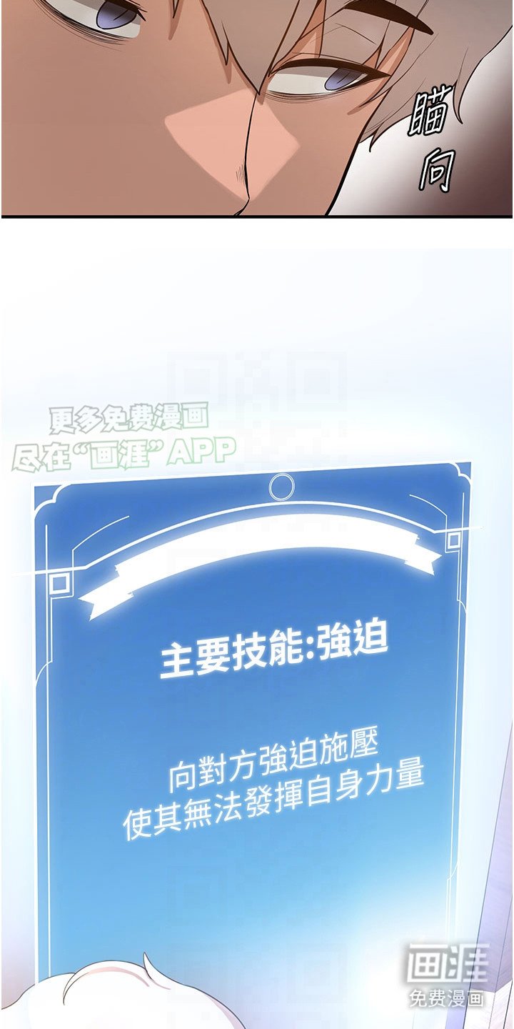 第8章：压迫感