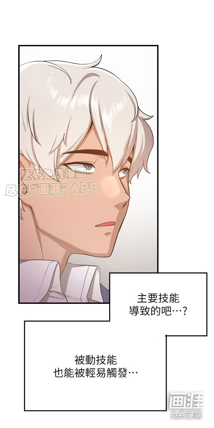 第9章：我来教你