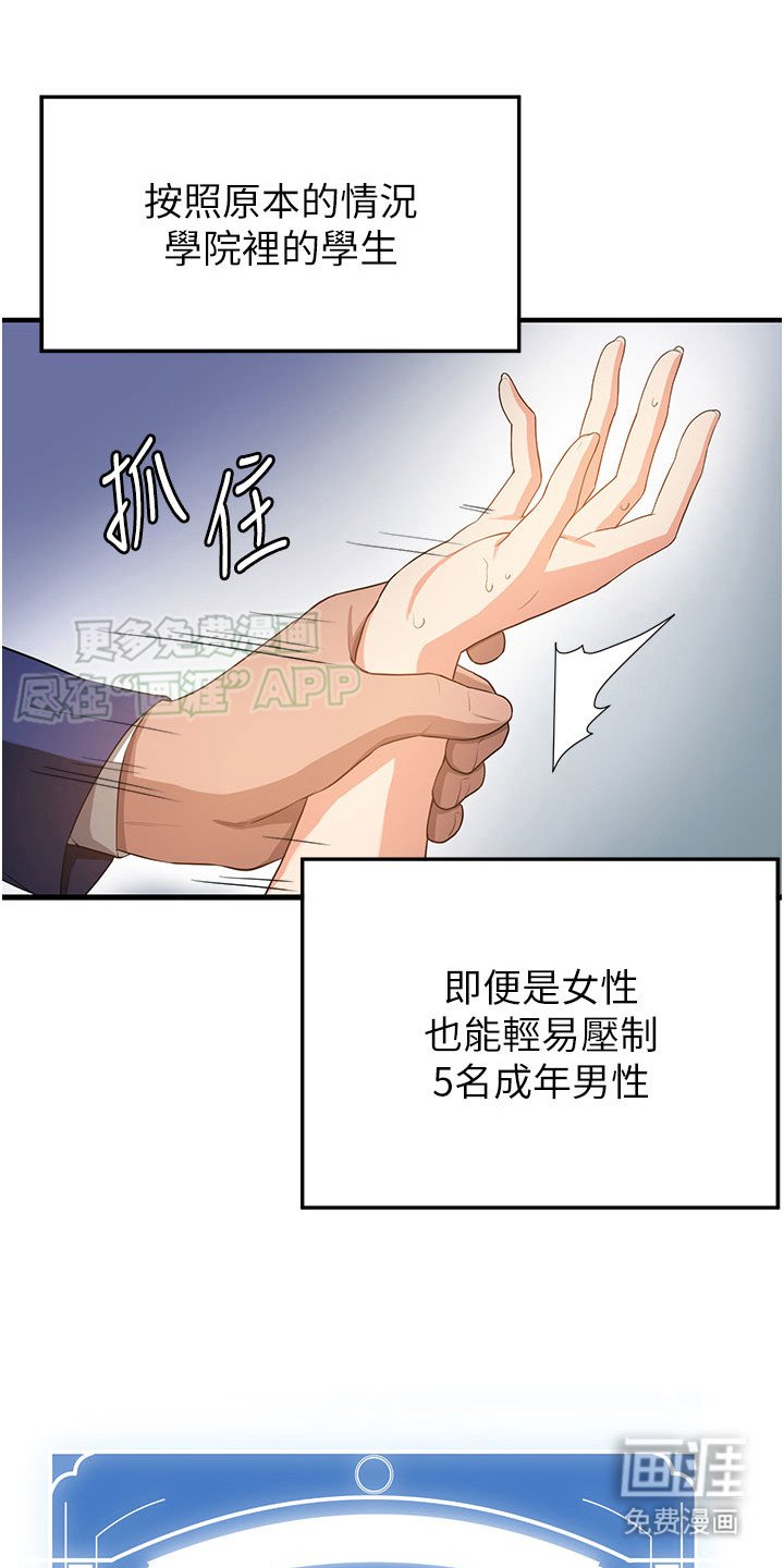 第9章：我来教你