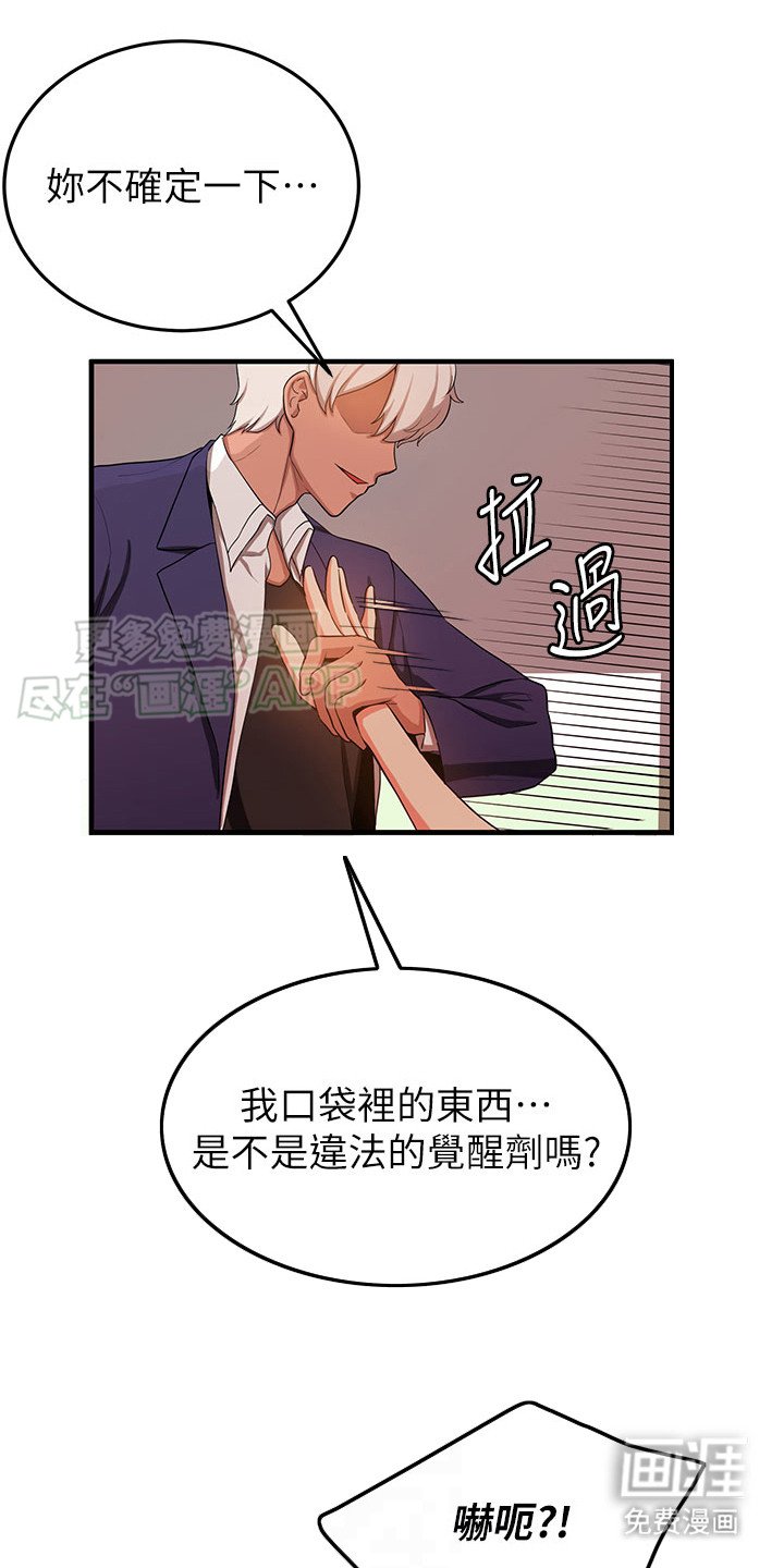 第9章：我来教你