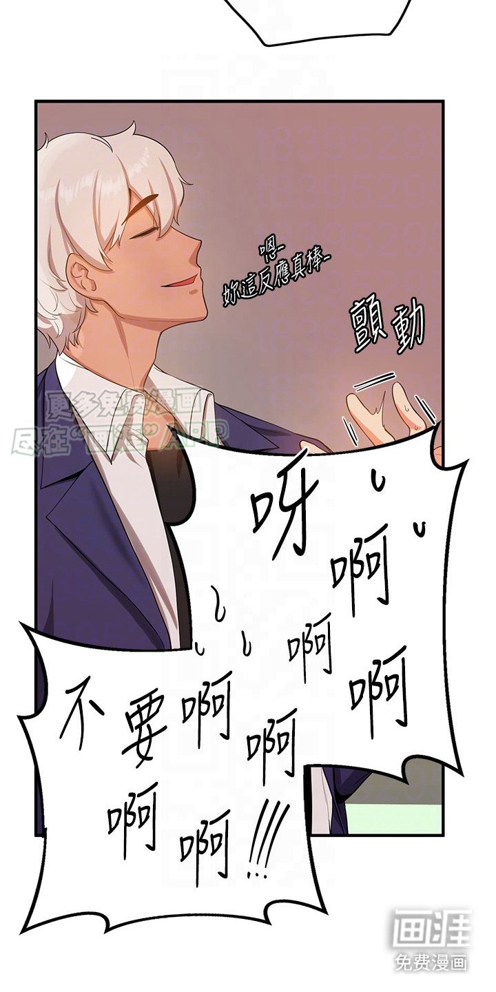 第9章：我来教你