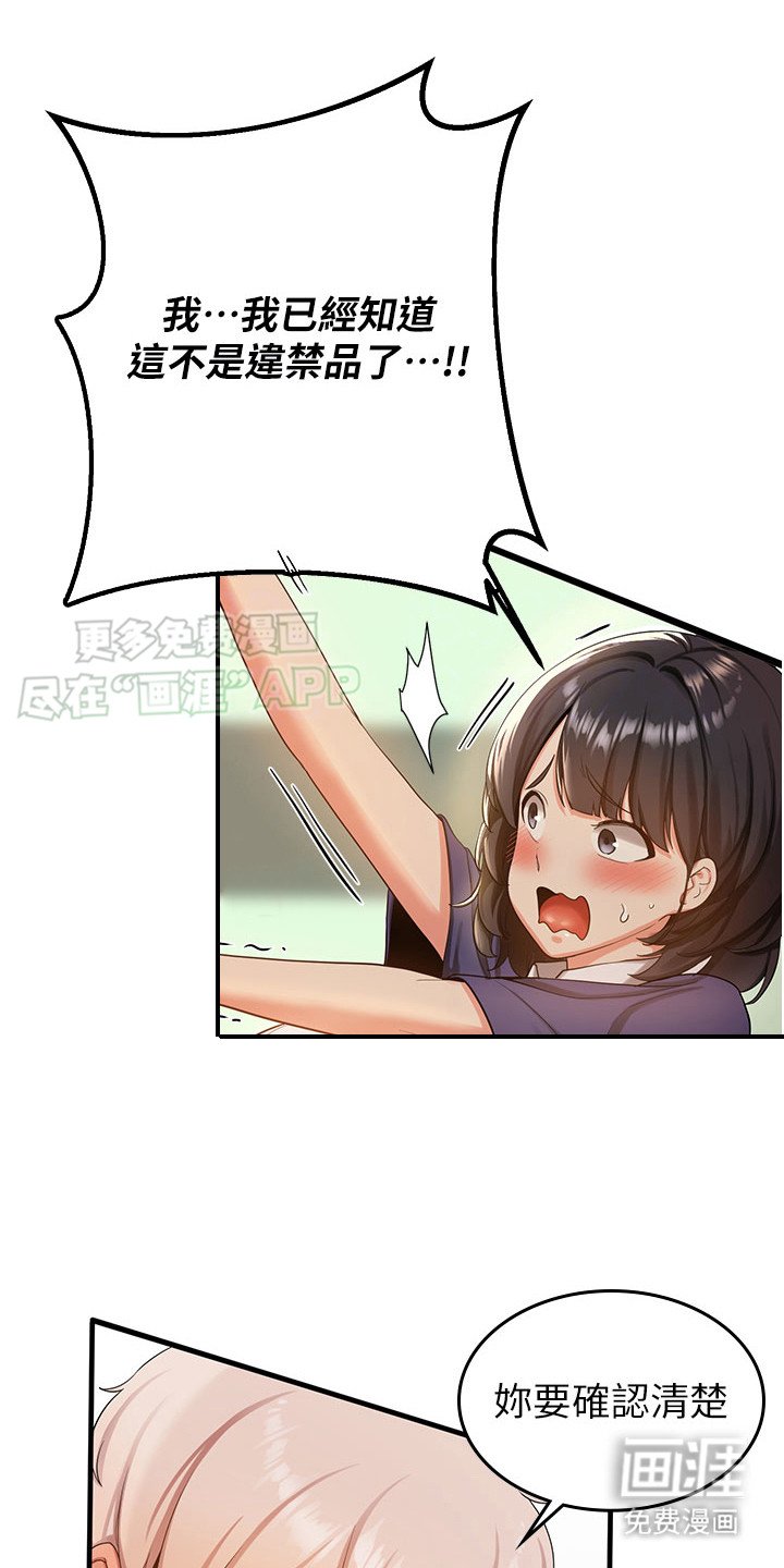 第9章：我来教你