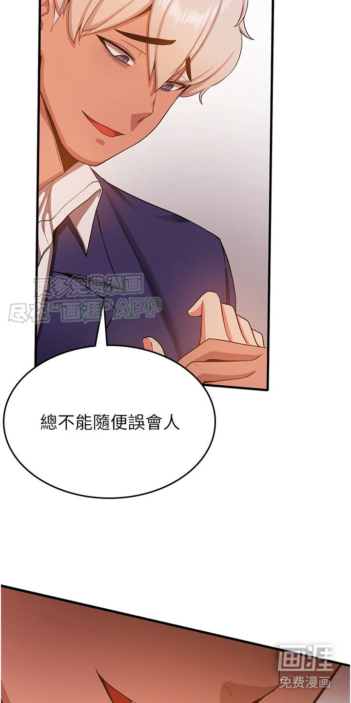 第9章：我来教你