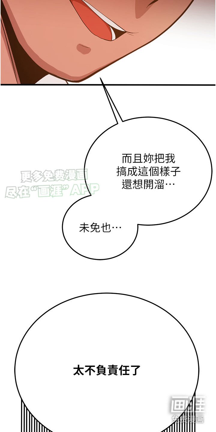 第9章：我来教你