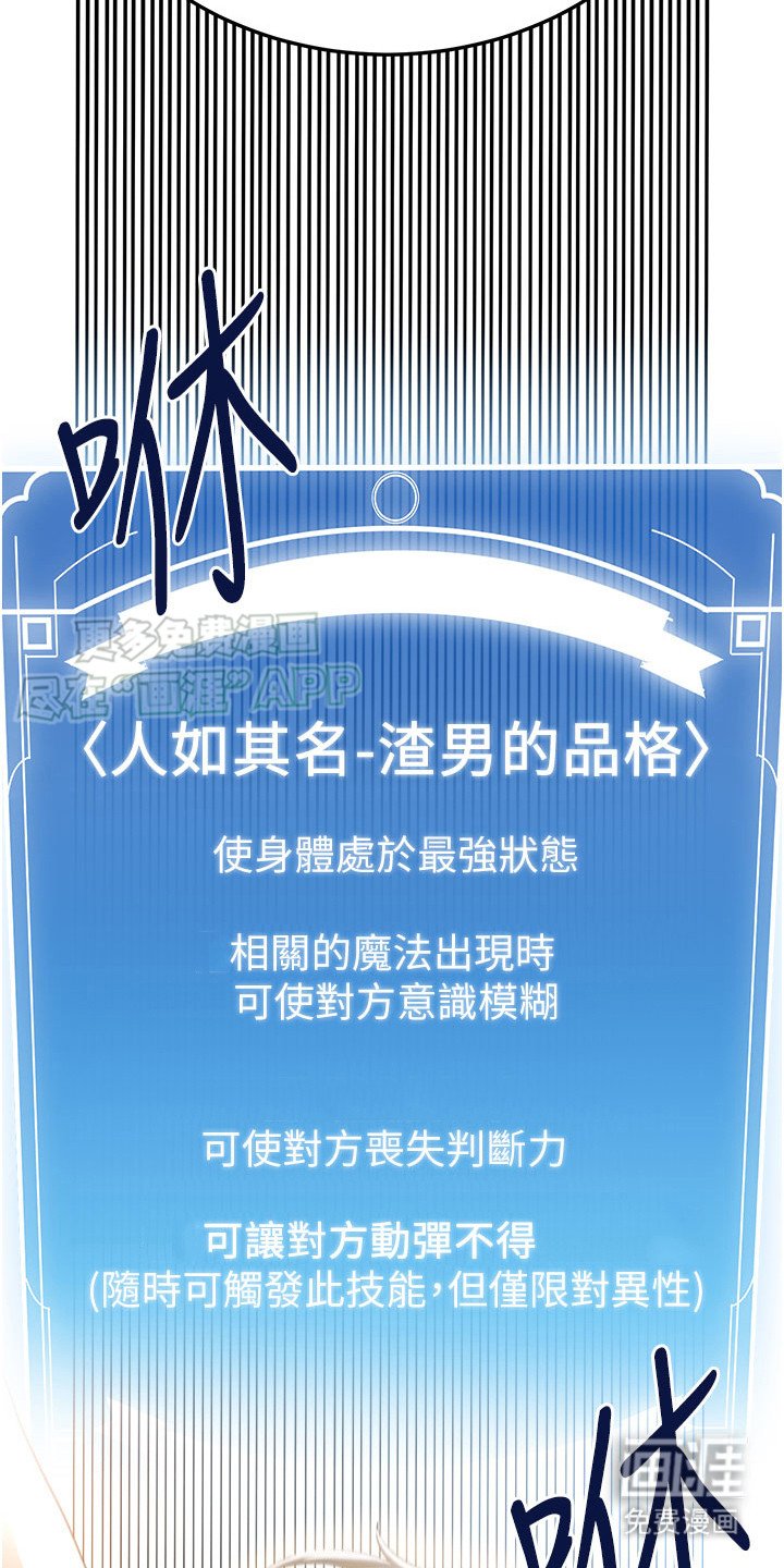 第9章：我来教你
