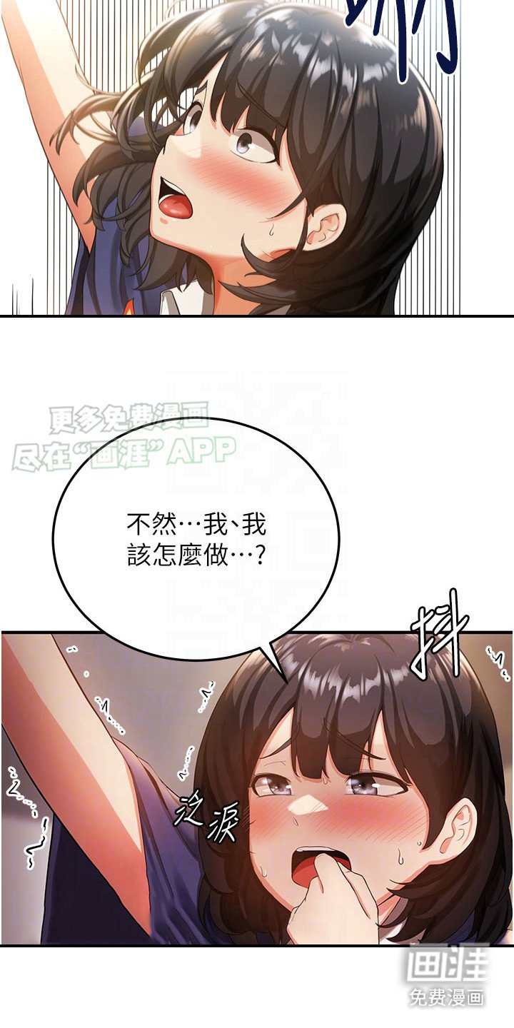 第9章：我来教你