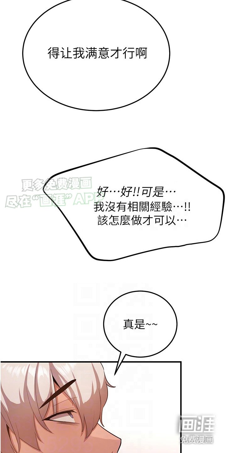 第9章：我来教你
