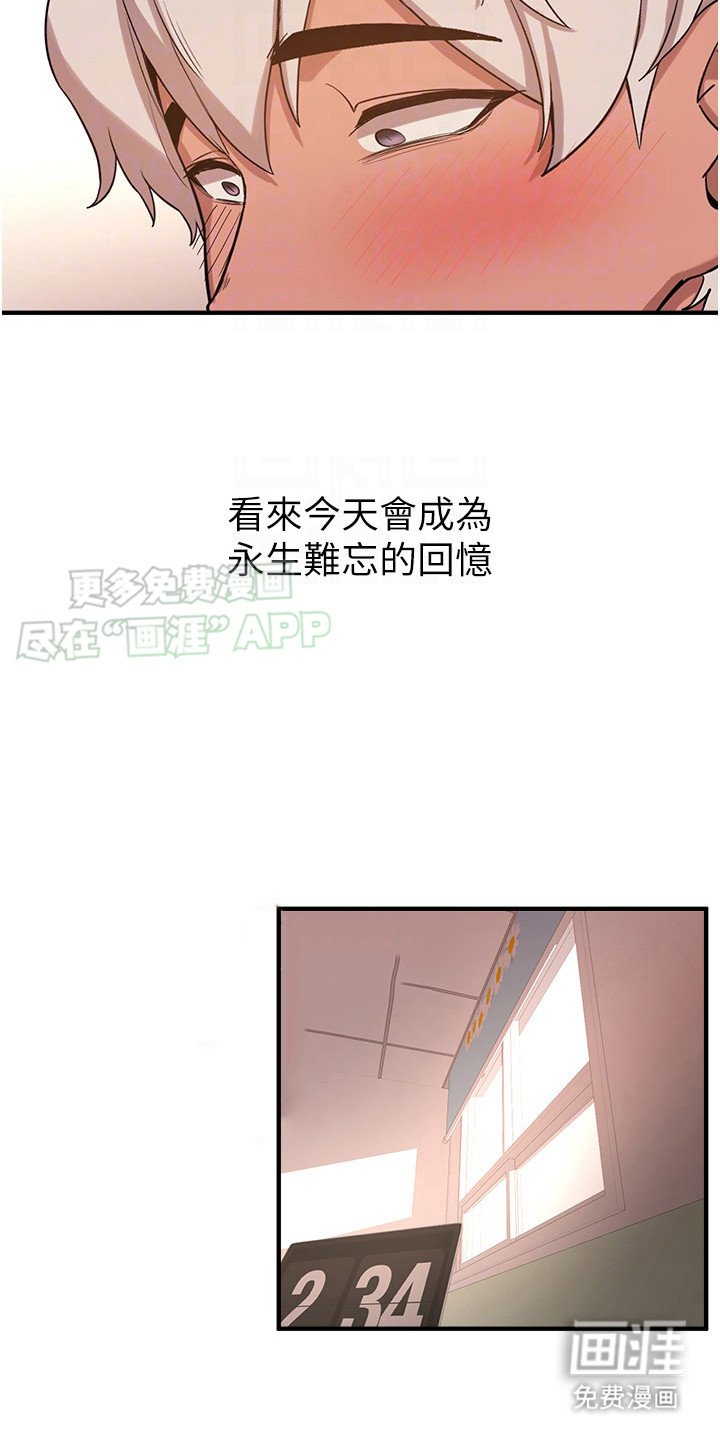 第9章：我来教你