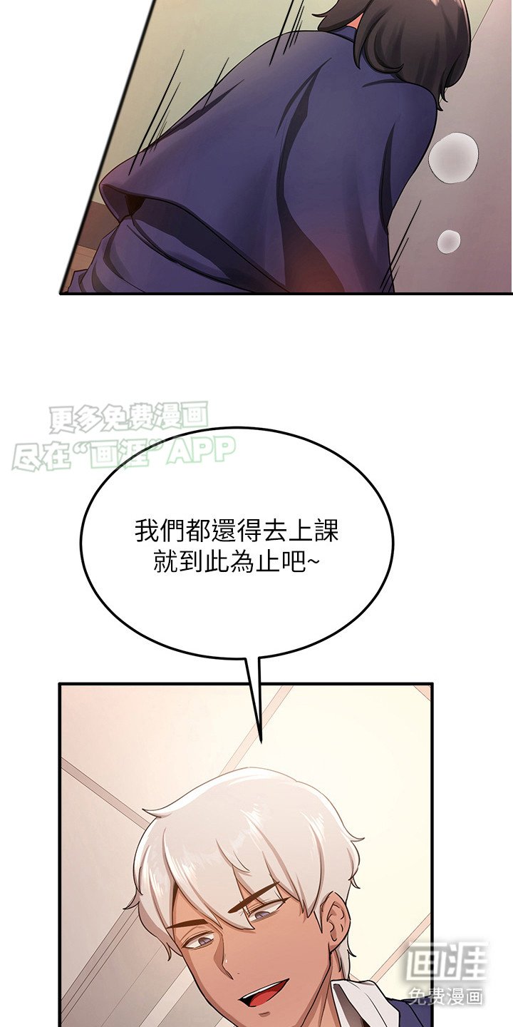 第9章：我来教你