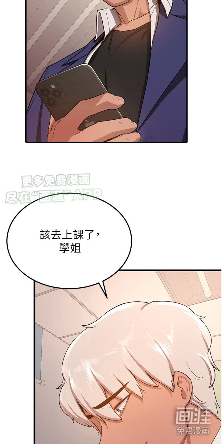 第9章：我来教你