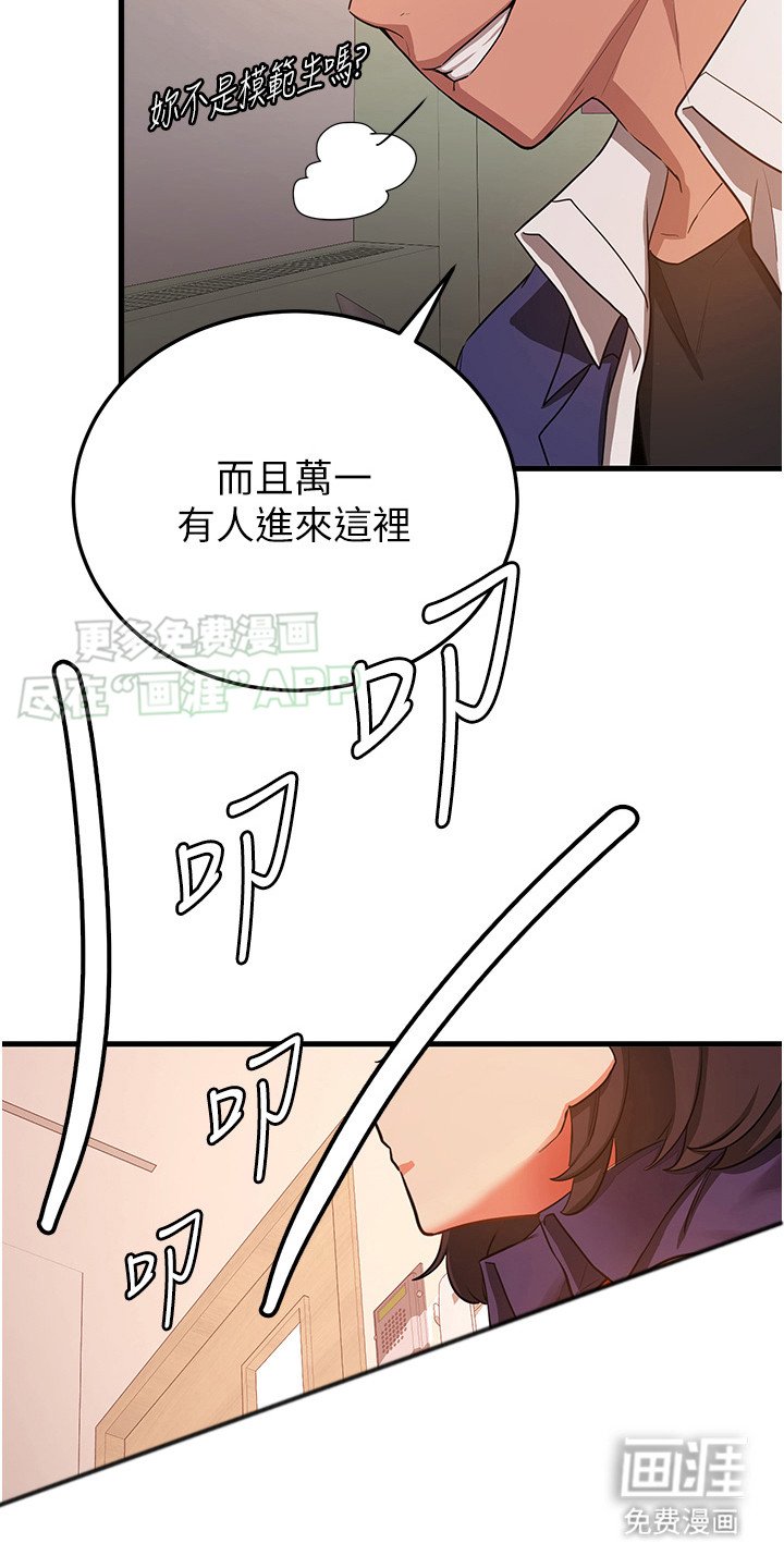 第9章：我来教你
