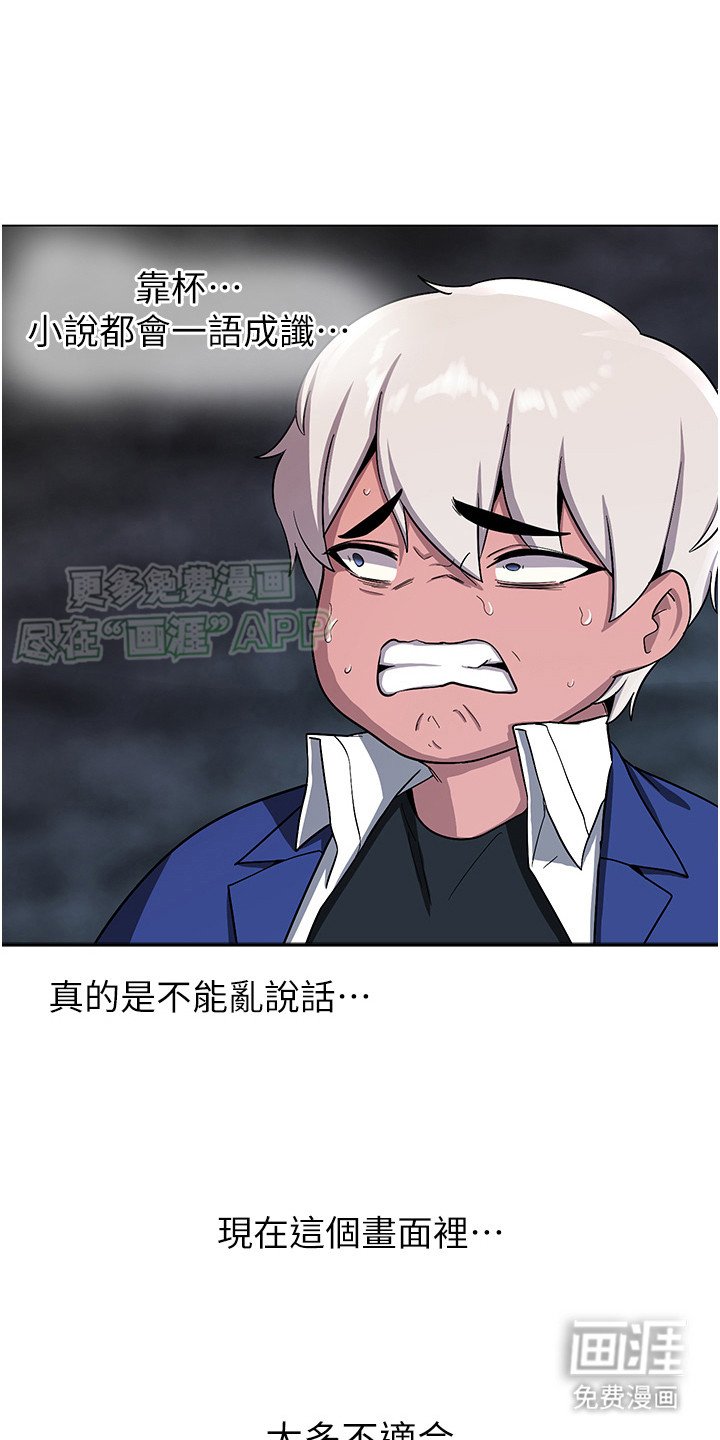 第9章：我来教你