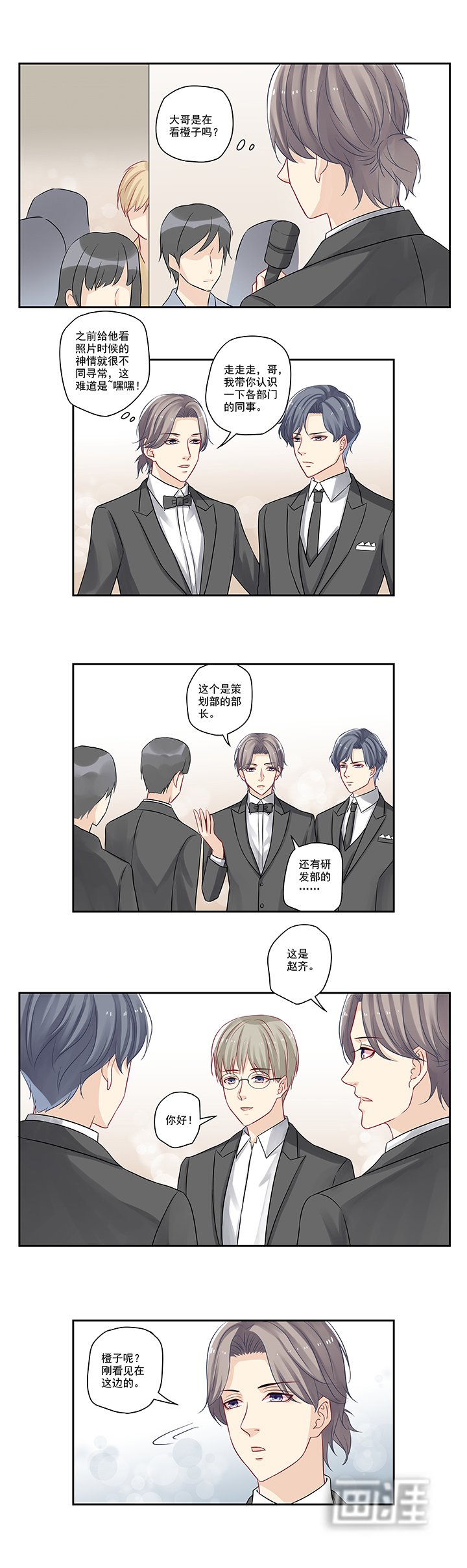 第19章：残酷的现实容我冷静下