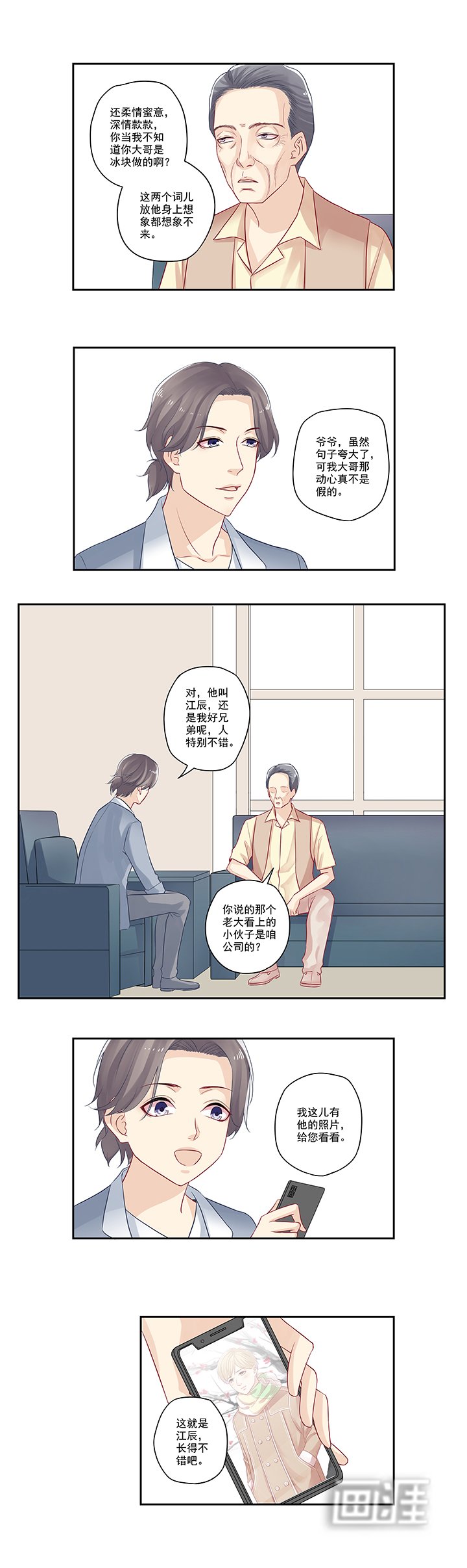 第27章：大神加个Q吧！