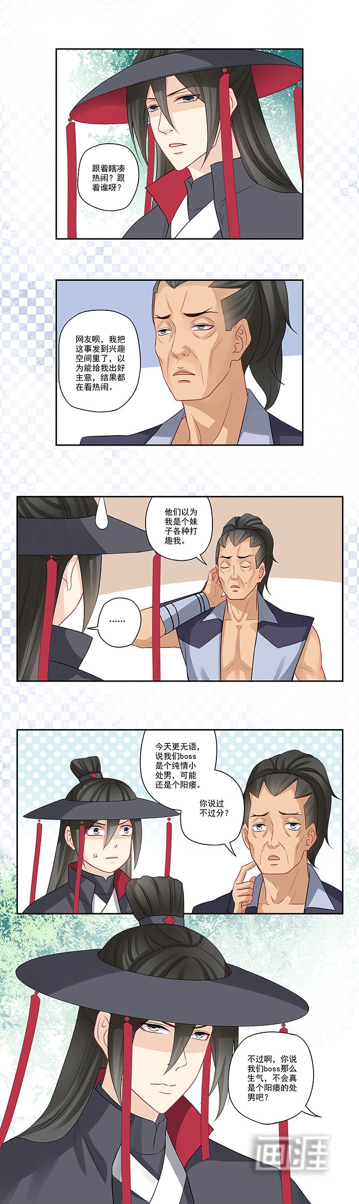 第41章：大神，我该怎么办？