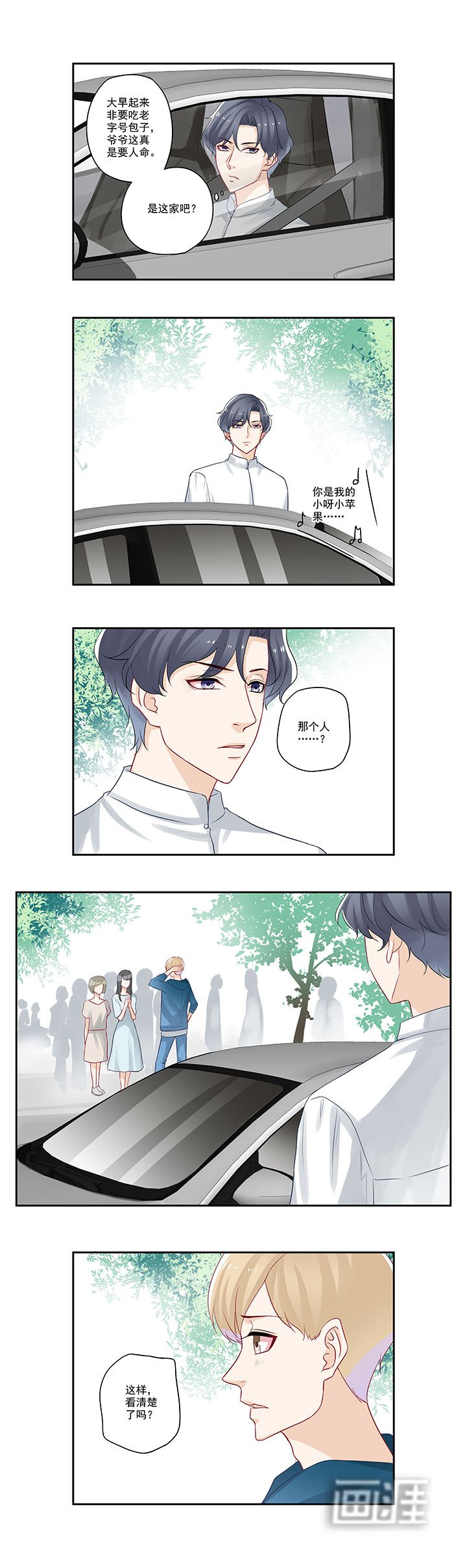 第45章：姑娘们的舞蹈教练