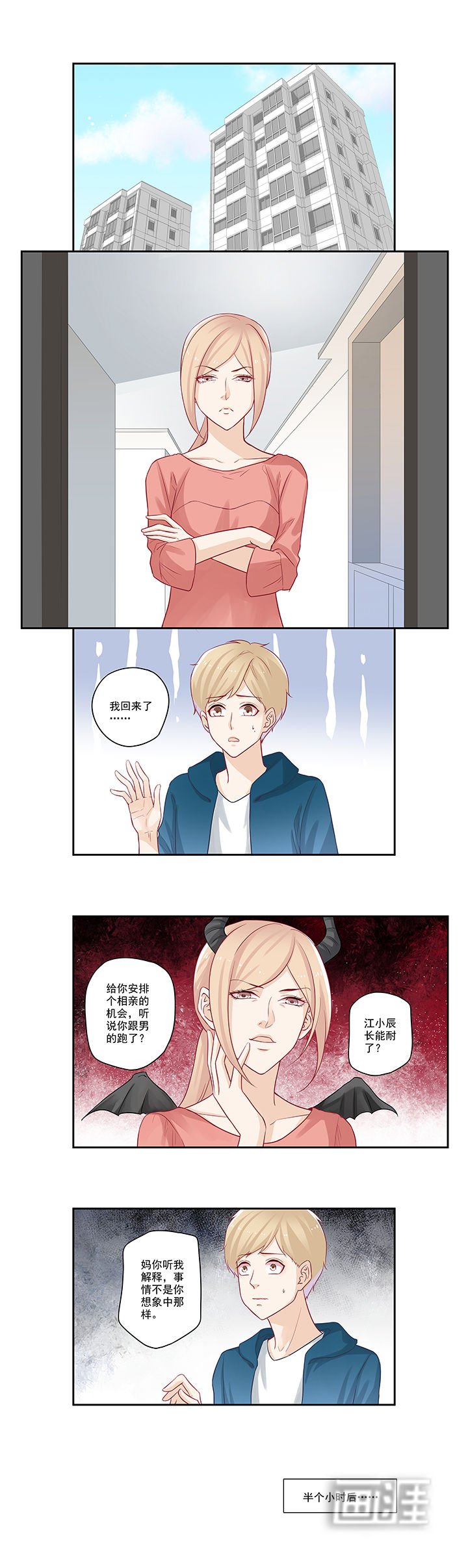 第47章：菊花爆满山