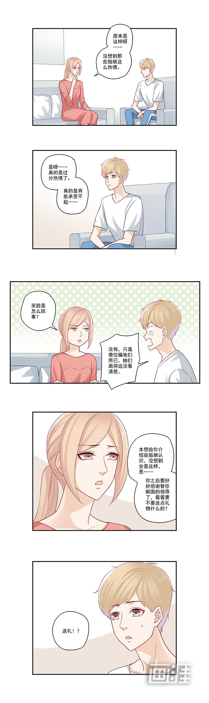 第47章：菊花爆满山