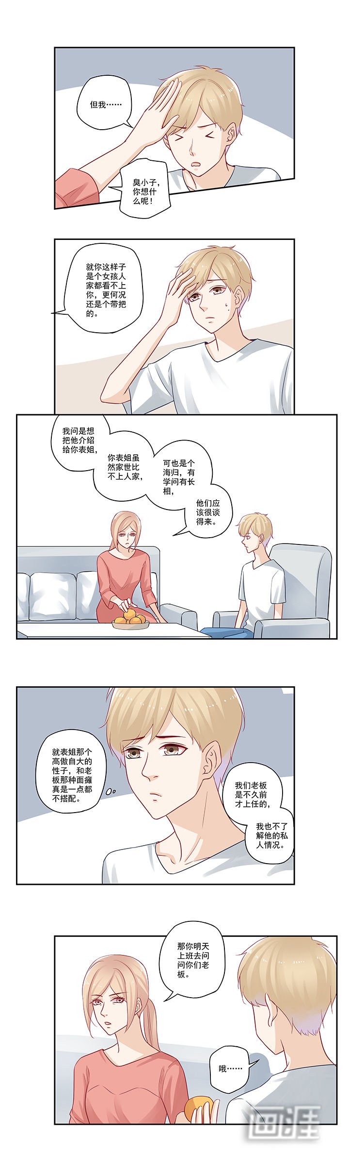 第47章：菊花爆满山