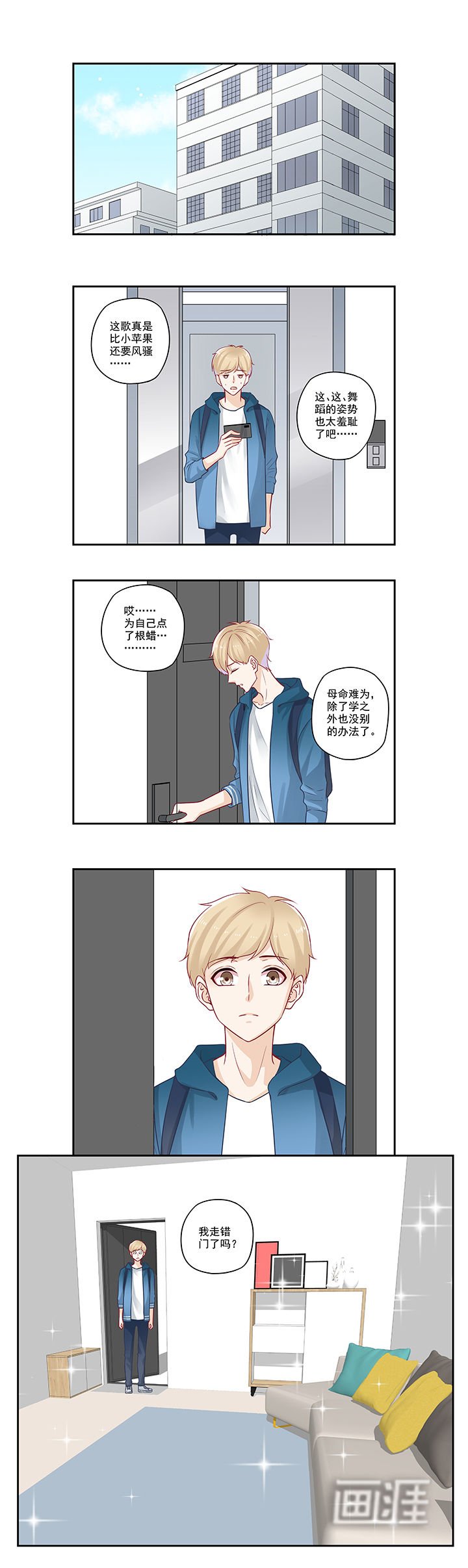 第47章：菊花爆满山