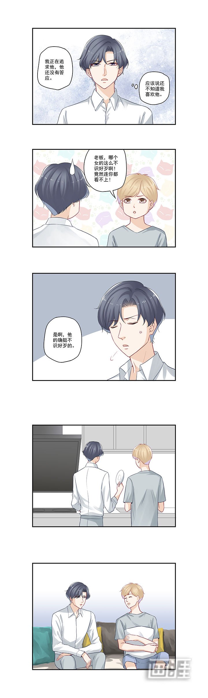第49章：要多大的重力才会断？