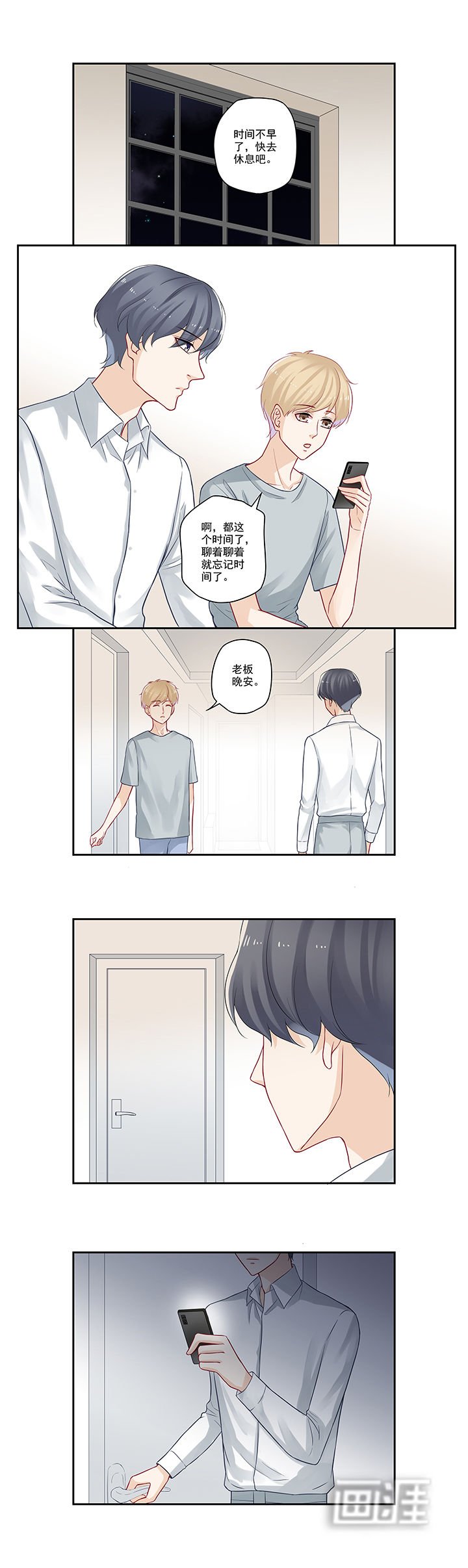 第49章：要多大的重力才会断？