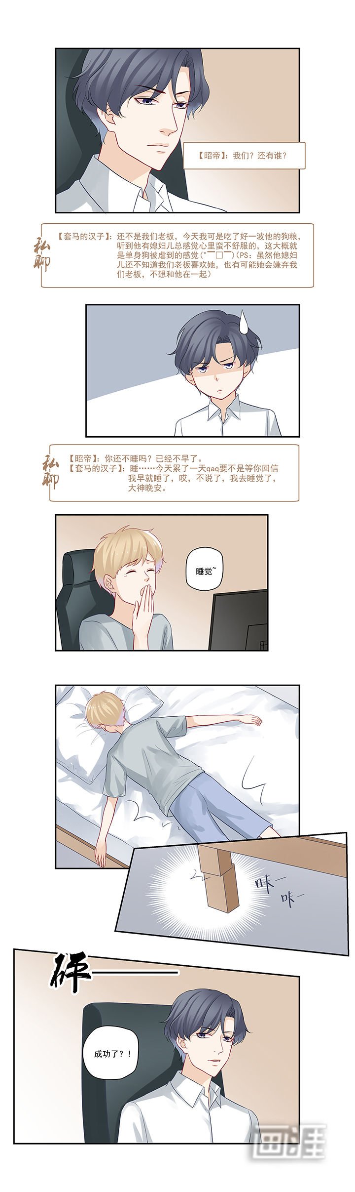 第49章：要多大的重力才会断？