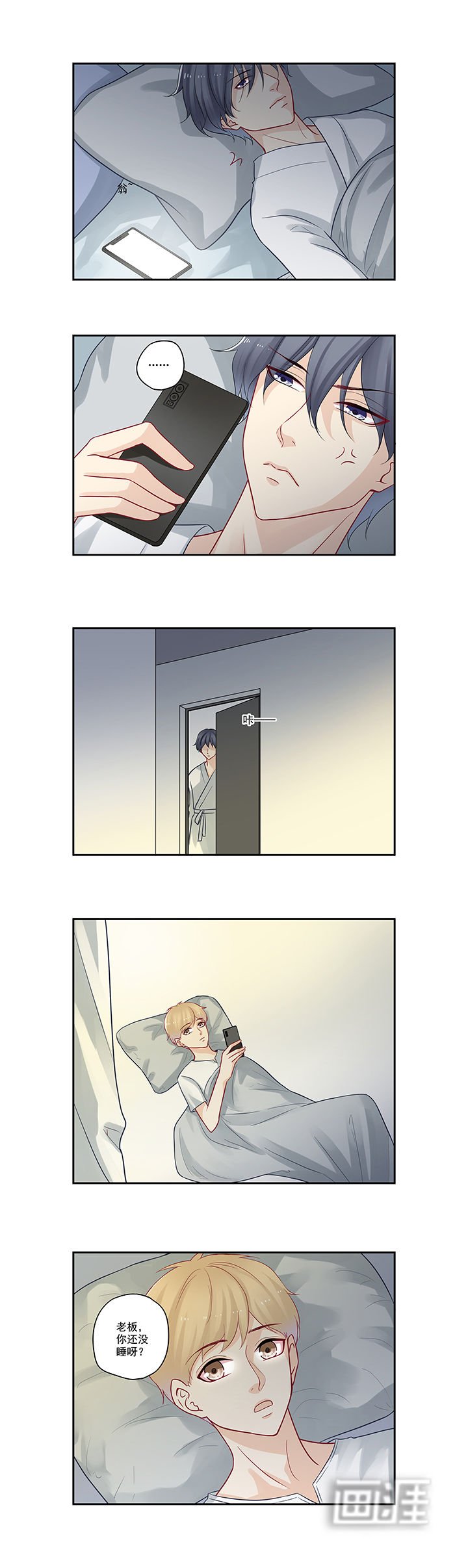 第55章：我有克妻命