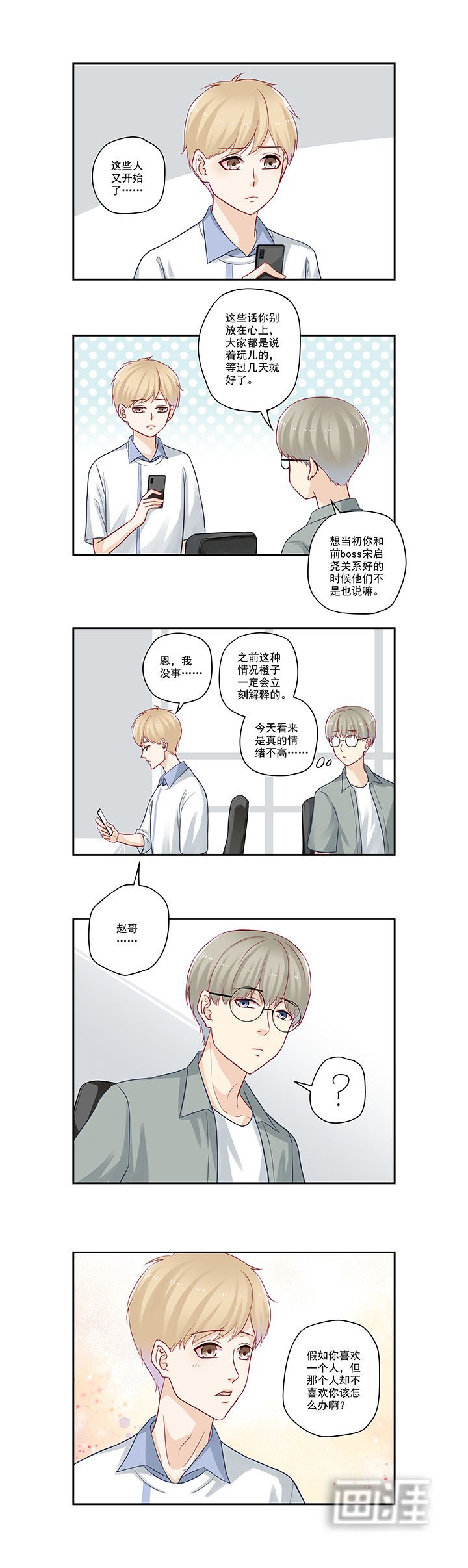 第57章：有照片没？