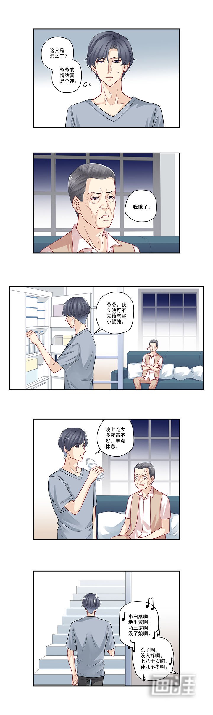第61章：老板，你看~