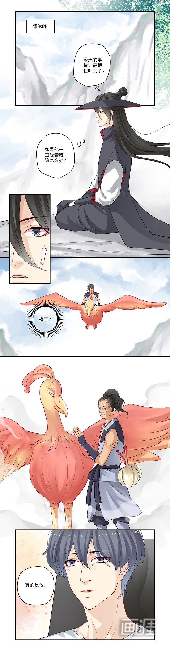第67章：不能太过分吧？
