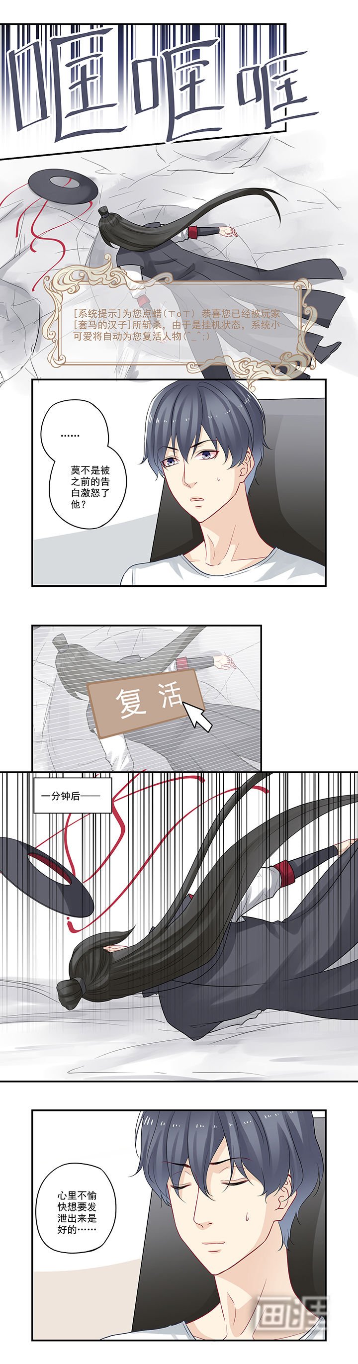 第67章：不能太过分吧？