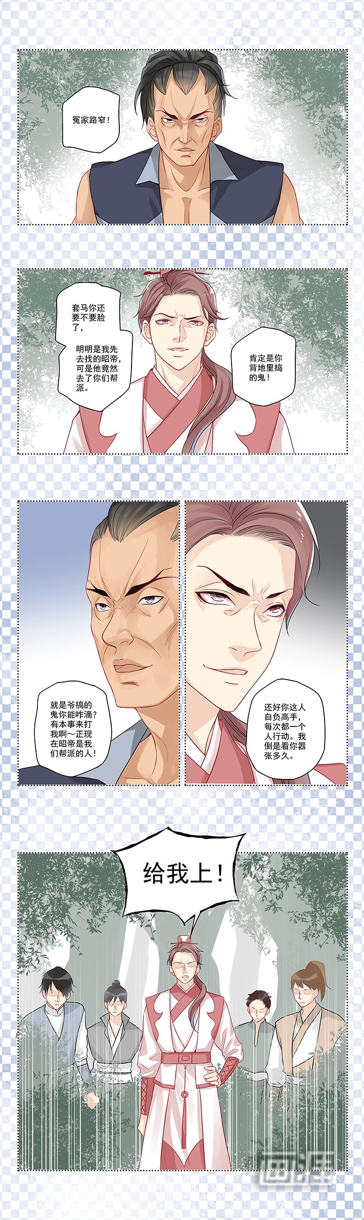 第7章：厉害了，我的大神！