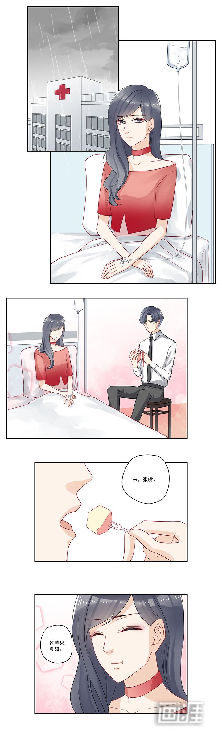 第78章：宋启昭我有话跟你说