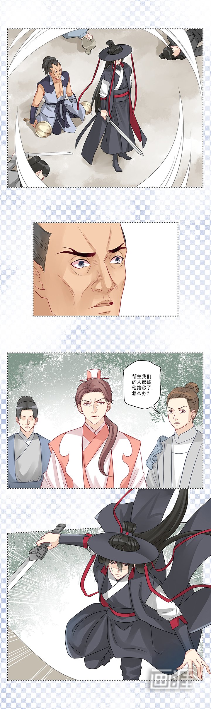 第8章：老爸的得意门生