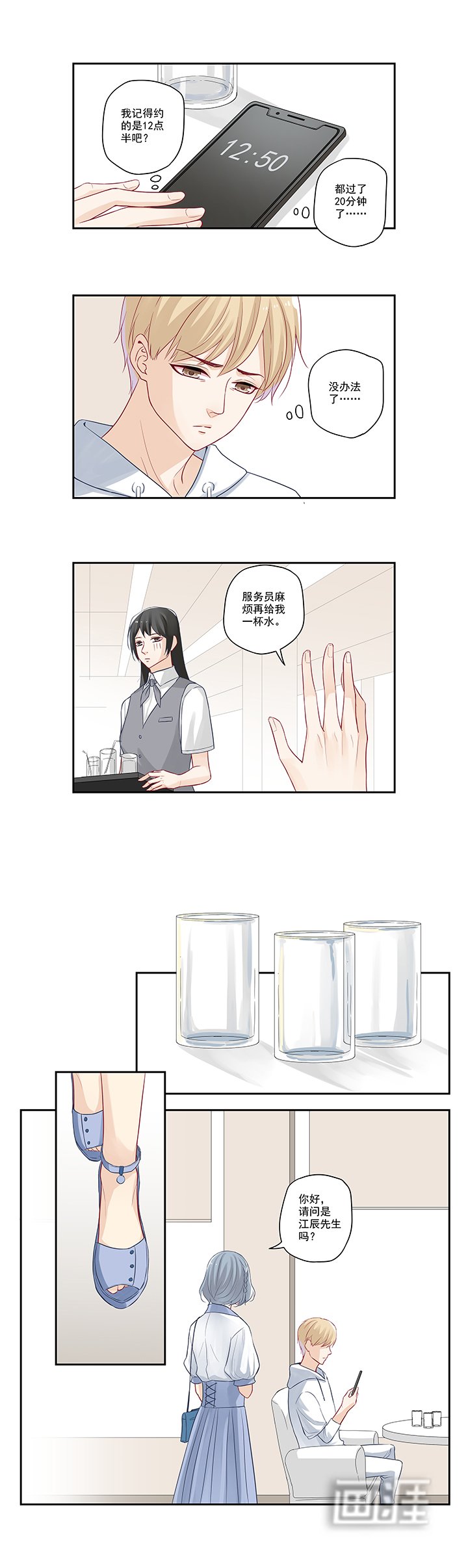 第9章：博大精深的P图术