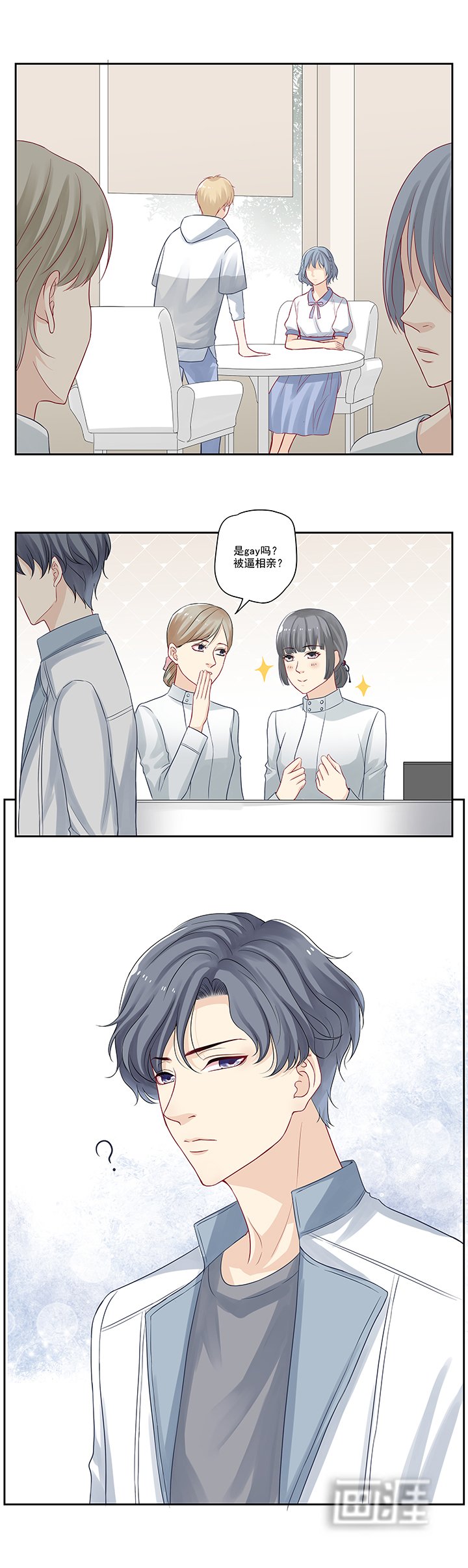 第9章：博大精深的P图术
