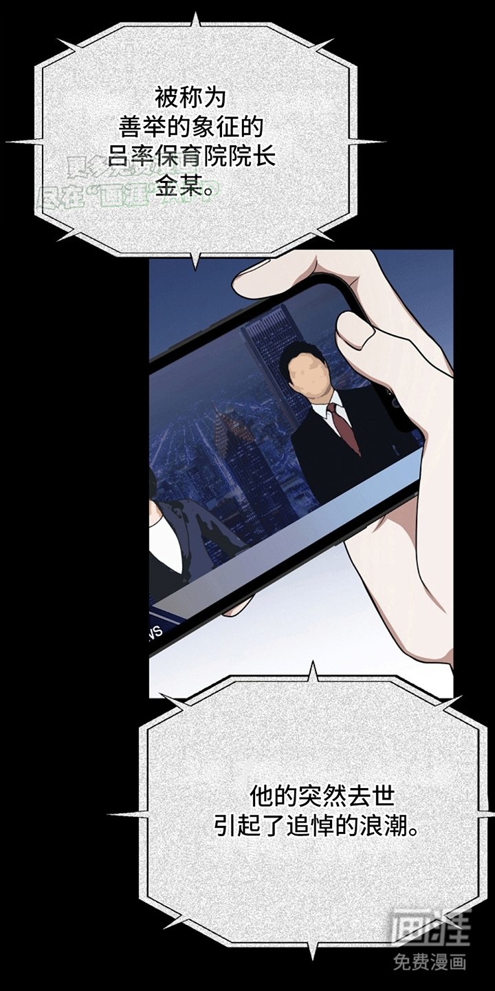 第1章：心想事成