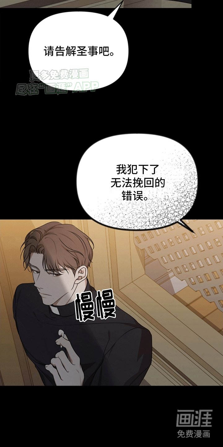 第1章：心想事成