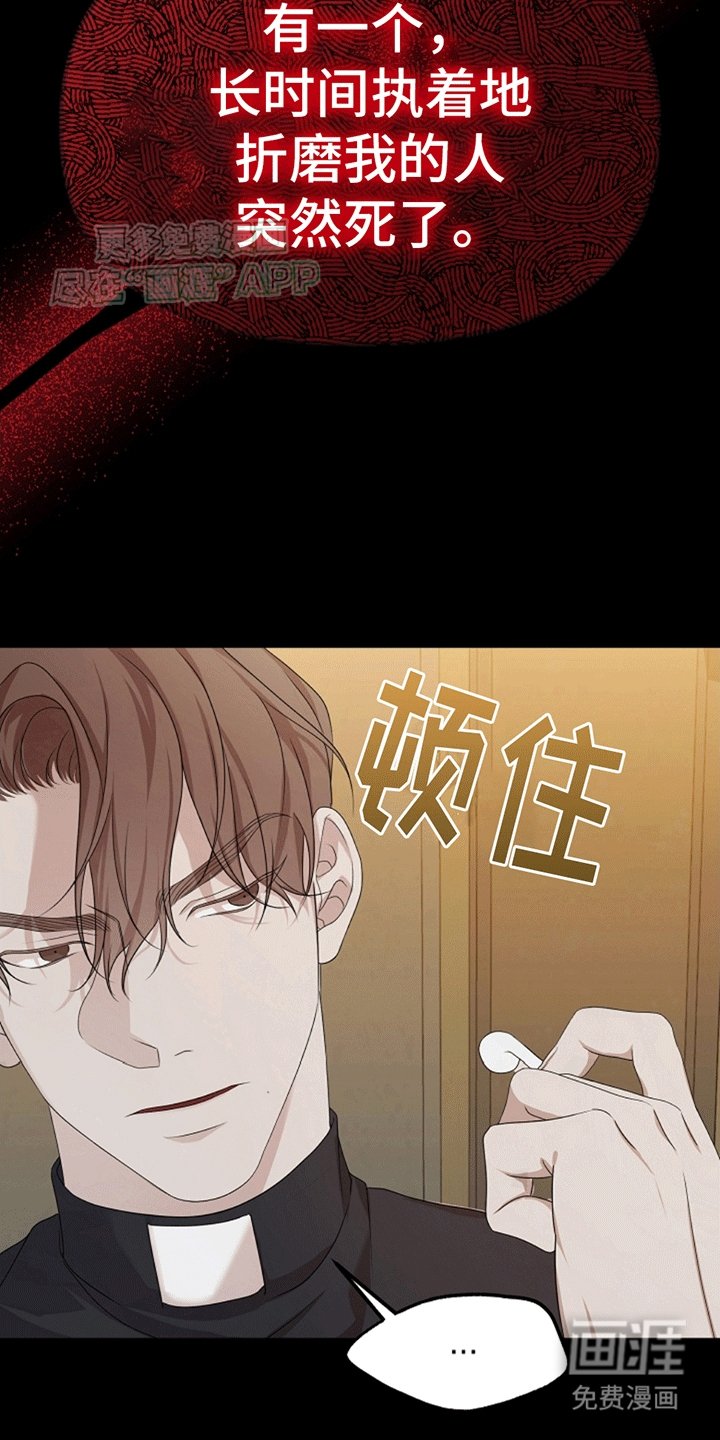 第1章：心想事成