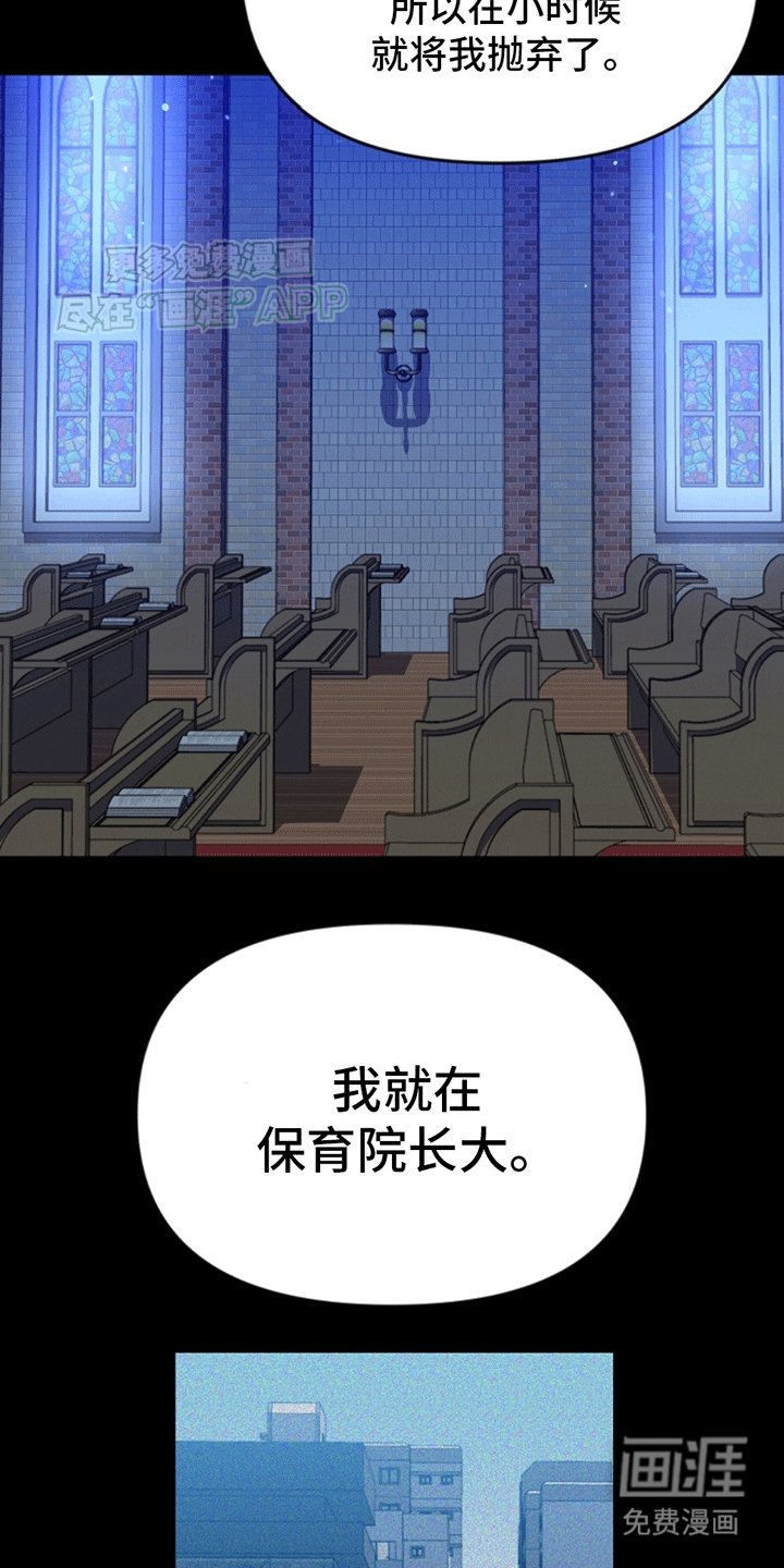 第1章：心想事成