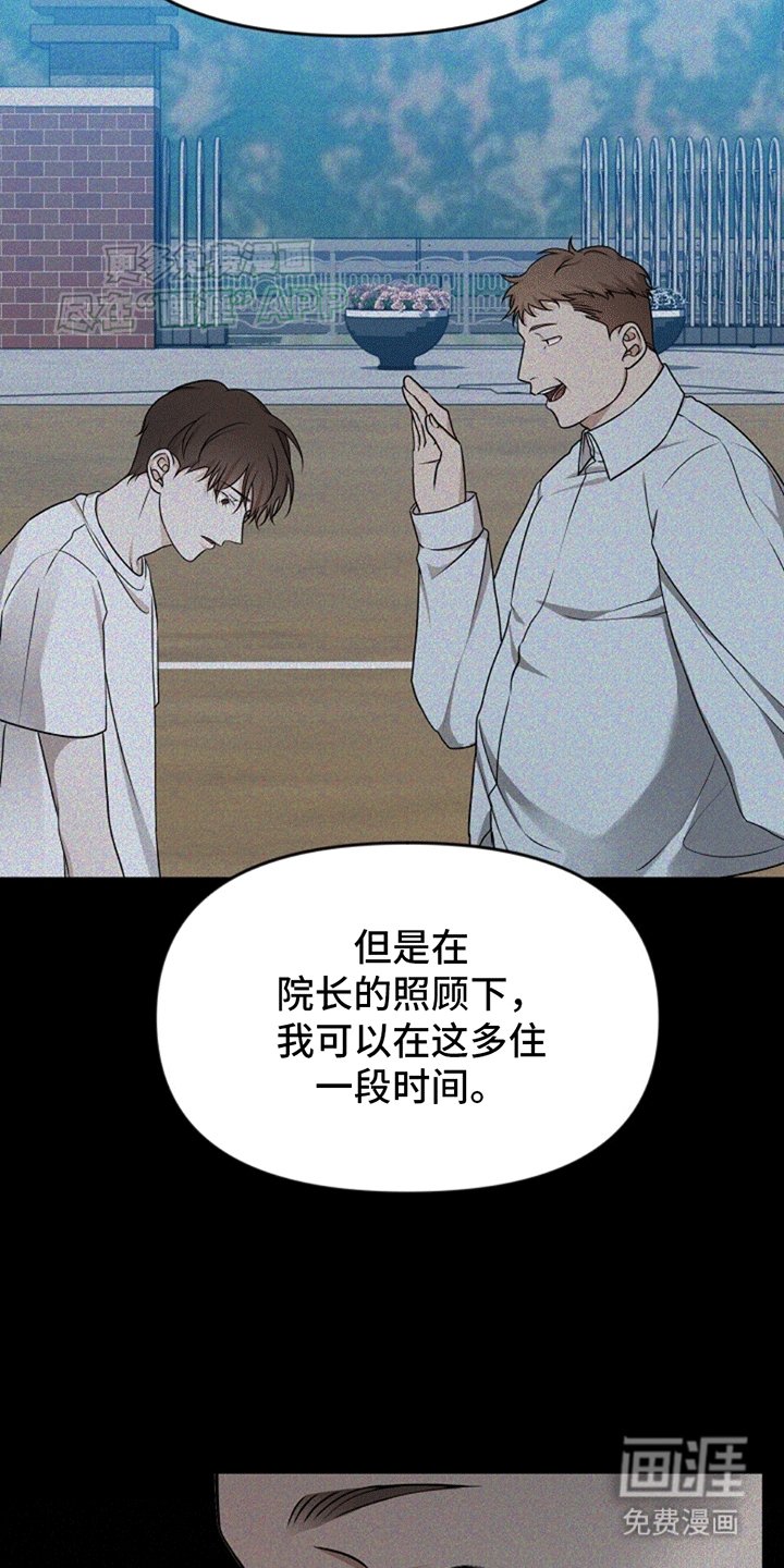 第1章：心想事成